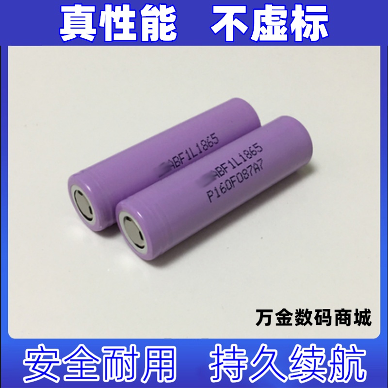 全新原装进口18650F1L