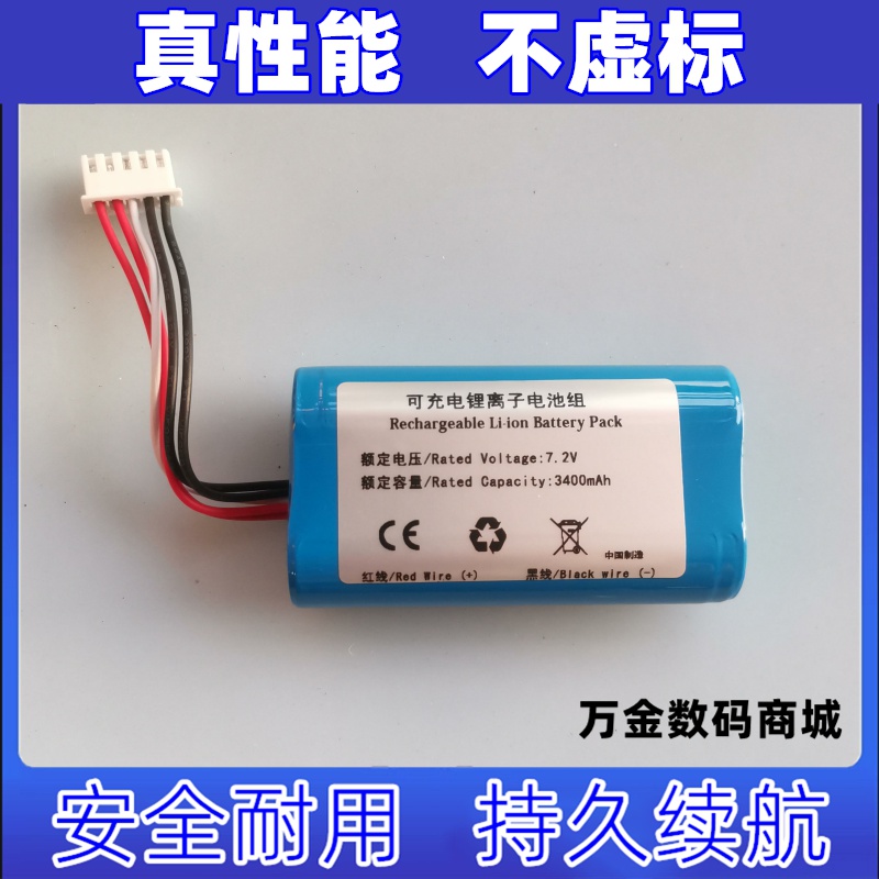 适用于Sony 索尼SRS-X3 SRS-XB2 SRS-XB20蓝牙音箱充电电池ST-01