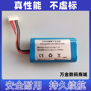 适用于Sony 索尼SRS-X3 SRS-XB2 SRS-XB20蓝牙音箱充电电池ST-01