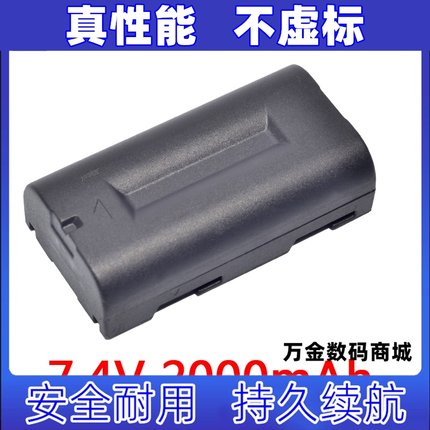14010 14011 14021 14031适用伟伦视力筛查仪内置电池7.4V2000mAh