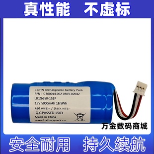 1S1P 5000mAh原装 寻觅600 3.7v 800金属探测仪电池 适用LIC26650