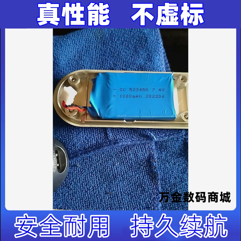 适用于多功能射频美容仪