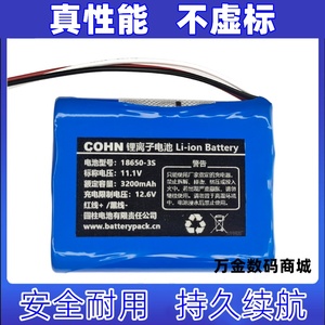 适用于 漫步者PK305可充电锂电池组  BATTERY原装电板 大容量