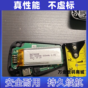 适用于 cardo freecom 4x   cardo sprit  卡多摩托车耳机电池