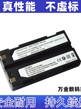 适用54344 电池 Lithium ion BATTERY PACK 7.4V Li-ion 2600mAh