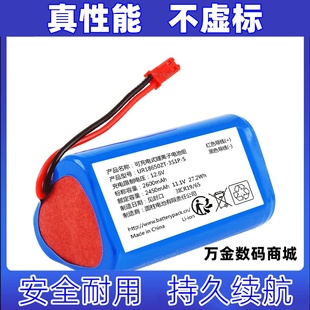 2450mAh 11.1v 27.2Wh 适用UR18650ZT 锂离子电池组原装 式 3S1P