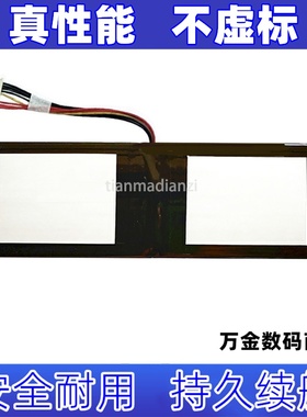 聚合物锂电池替代506090-2S适用于Yepo 737系列多种插头可选原装