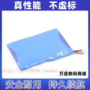 适用惠普小印印表机电池Sprocket Plus替换电池HP小印周边配件