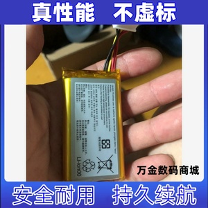 适用索尼 SRS-NS7R 颈挂式 无线蓝牙耳机  电池原装电板 大容量