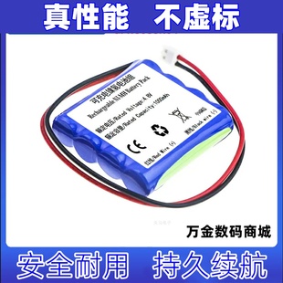 4.8V 适用GP GPHC083N04 BATTERY 800mAh推拉力计专用电池组 NIMH