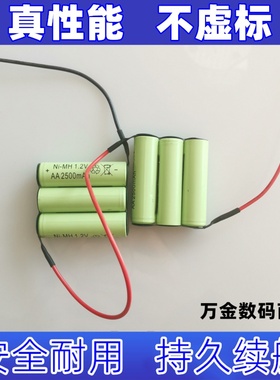 适用伊莱克斯Electrolux AEG ZB5106 ZB5106B FR72Ni 吸尘器电池