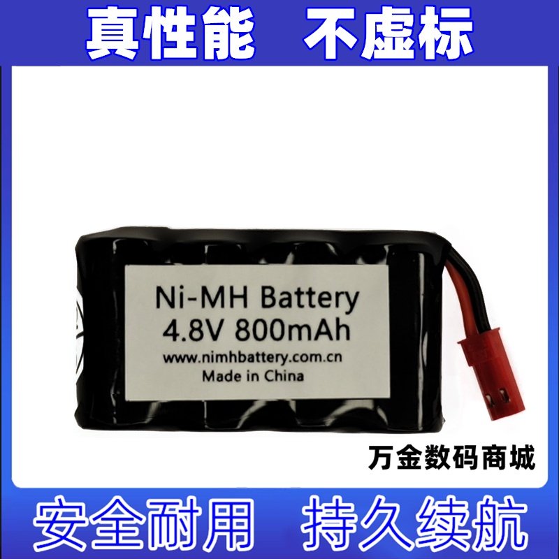 适用KJ-8000 经皮黄疸仪可充电电池 Ni-MH Battery 4.8V 800mAh