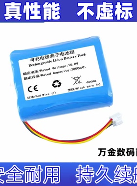适用米家无线手持擦地机电池11.1V型号WXCDJ01SWDK大容量锂电池组