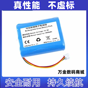 适用米家无线手持擦地机电池11.1V型号WXCDJ01SWDK大容量锂电池组