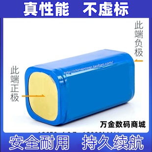 适用18650x4 3.7V 12000MAH 强光手电筒夜钓灯激光炮锂电池组 7.4