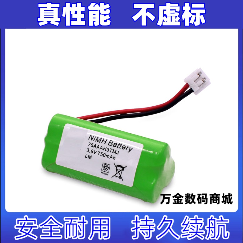 适用于德国VDW RAYPEX 5第五代根测仪 根管长度测量仪电池组原装