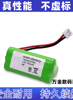 适用于德国VDW RAYPEX 5第五代根测仪 根管长度测量仪电池组原装