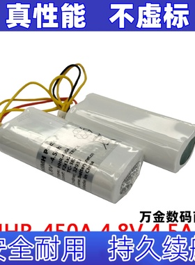 适用TC-382 HHR-450A 4.8V 4.5Ah 32933  可充电电池组原装电板