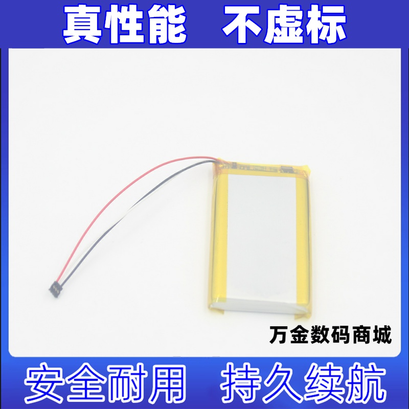 适用于艾利和sa700播放