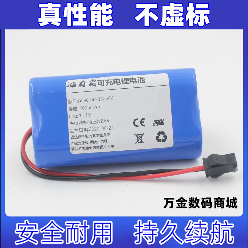 适用于武汉中旗PM-7C心