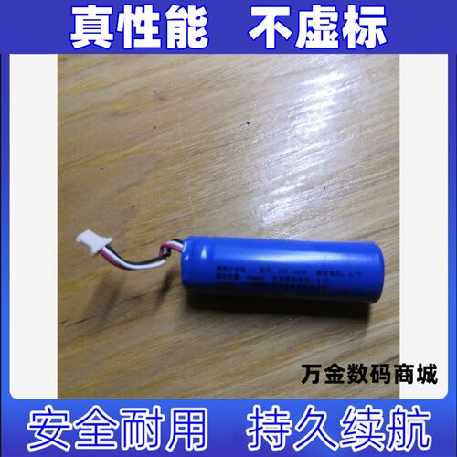 适用于小米智能记录仪2标准版  xmmjjlY03ys  电池  500mAh原装