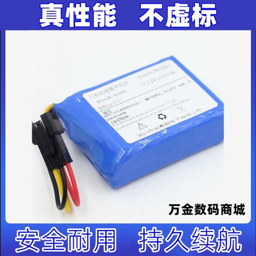 池力霸适用Medcaptain麦