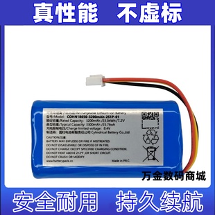 3200mAh 内置可充电电池原装 2S1P 7.2V适用于VIFA070 18650