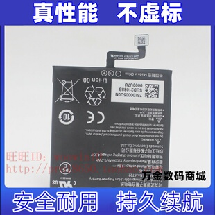 适用亚马逊 Kindle paperwhite4电池 58-000194 58-000246 ST22