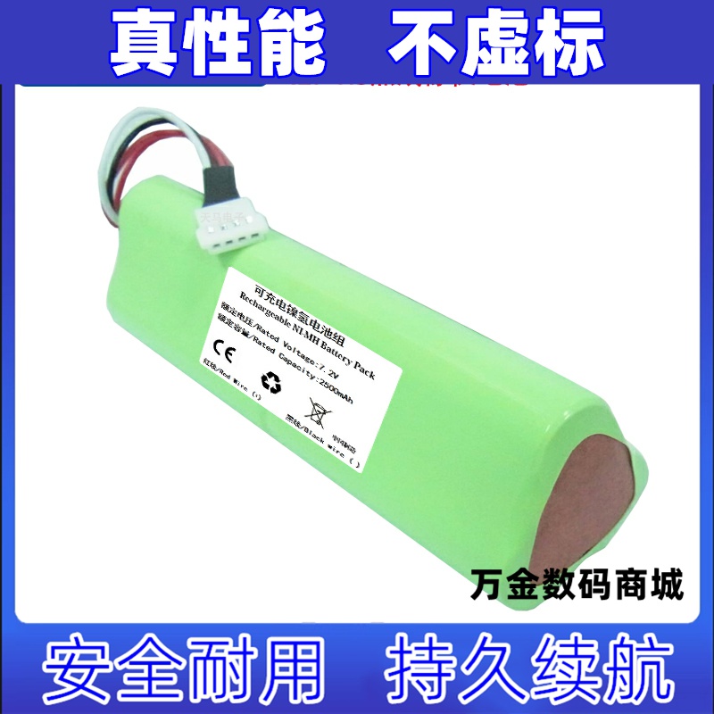 适用FLUKE福禄克热成像仪Ti10 i20 i25 i9 i27 TIS 1.9AH电池7.2v