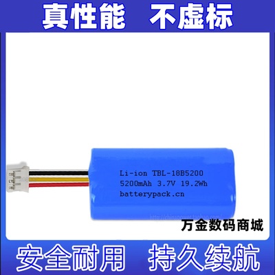 适用于TP-LINK无线数据终端TL-TR860 5200L 5200mAh 3.7V锂电池组