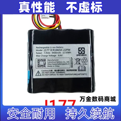 适用J177  7.4V 4400mAh 可充电电池组 替換電池 Klipsch KMC1