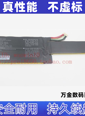 适用4538C5-3S 平板电池 电池  11.55v  3680mAh原装 大容量