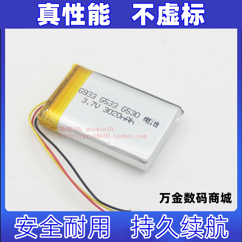 适用罗技G590蓝牙耳机-1