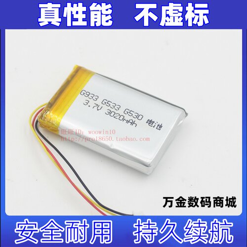 适用罗技G590蓝牙耳机-1