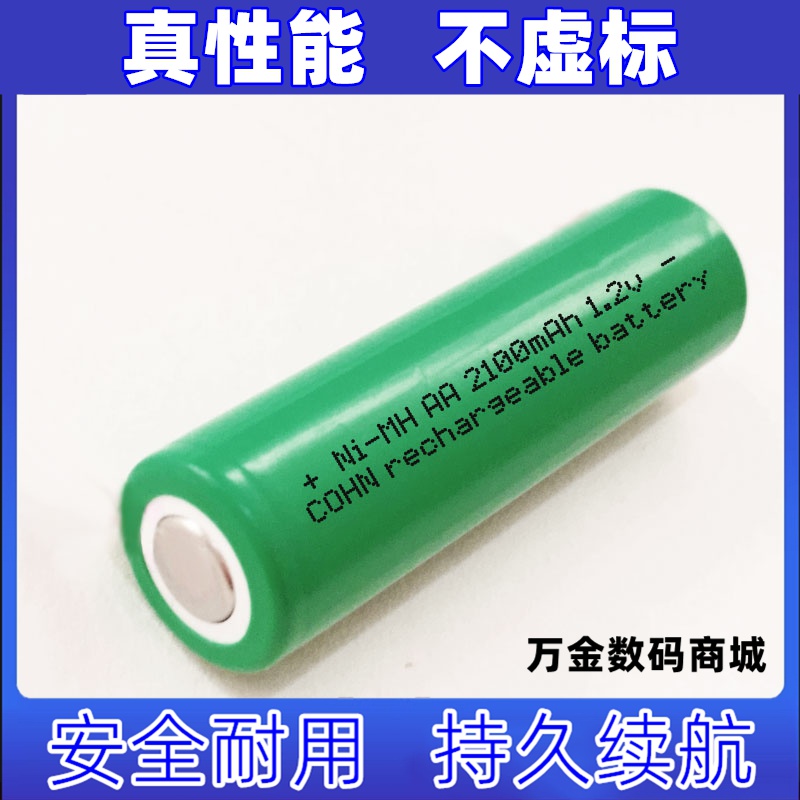 EAC62218207 14.8V 3000mAh 适用于LG扫地机可充电锂电池组原装