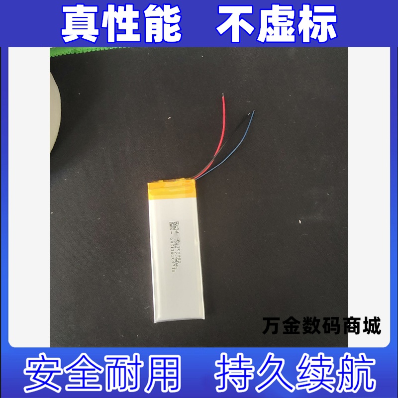 适用于insta360 nanos   全景相机电池原装电板 大容量