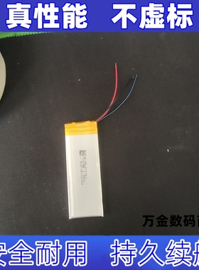 适用于insta360 nanos   全景相机电池原装电板 大容量