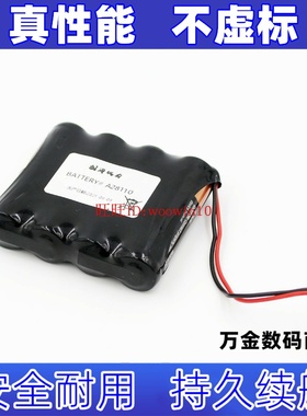 适用KABA电子锁智能门锁专用电池指纹酒店刷卡感应锁电池A28110