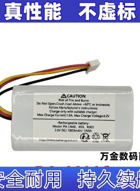 适用3.6v DC 5800mAh PA-LN46 k03 R002  电池原装电板 大容量