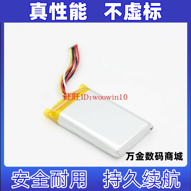 适用晓SPARK御MAVICO/9