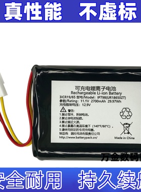适用IP798(UR18650ZT) 11.1v 2700 29.97Wh 可充电锂离子电池原装