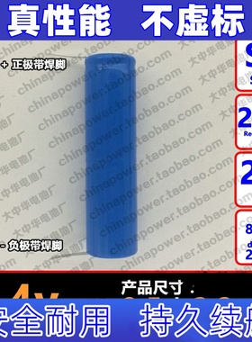 带焊脚 SC 2000mAh 2.4v 可充电电池组 吸尘器电动工具适用原装