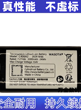 适用C406A2 7.27V 3300mAh 马歇尔Marshall EMBERTON 锂电池组