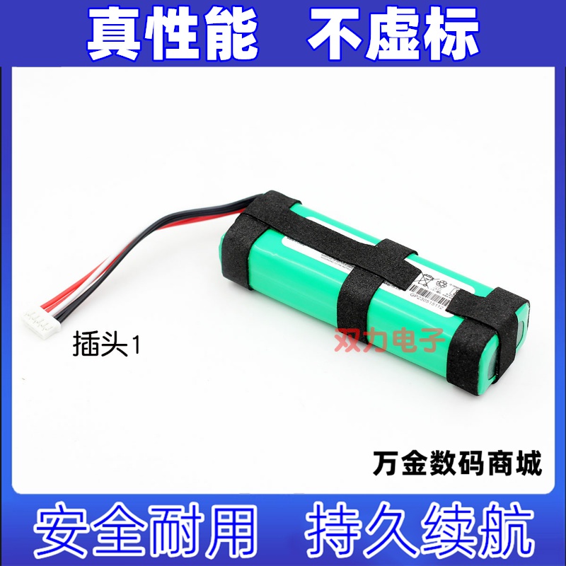 适用FORJBLcharge2+蓝