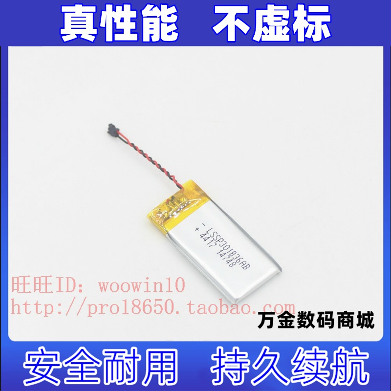 适用armin佳明 Vivoactive HR手表电池361-00090-00原装电板