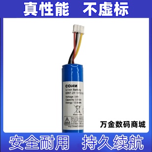 热像仪电池原装 1P1S18650 3.35Ah适用部分 电板 3.6v E097