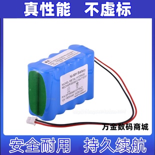 1600mAh可充电NIMH电池组原装 12V GP160AAH10YMLZ 适用于型号