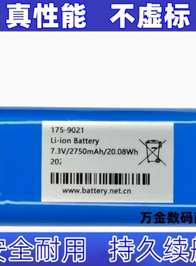 适用175-9021 7.3v 2750mAh Li-ion Battery 可充电锂电池组原装
