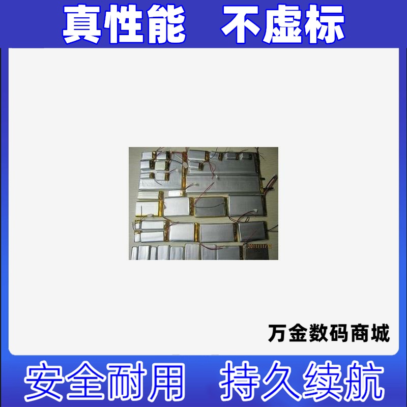 适用Sony/索尼SRS-XB13 蓝牙音响电池 3.7V   1000毫安原装电板