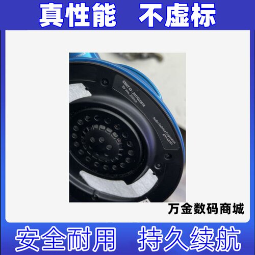 适用铁三角ATH-AR5BT蓝